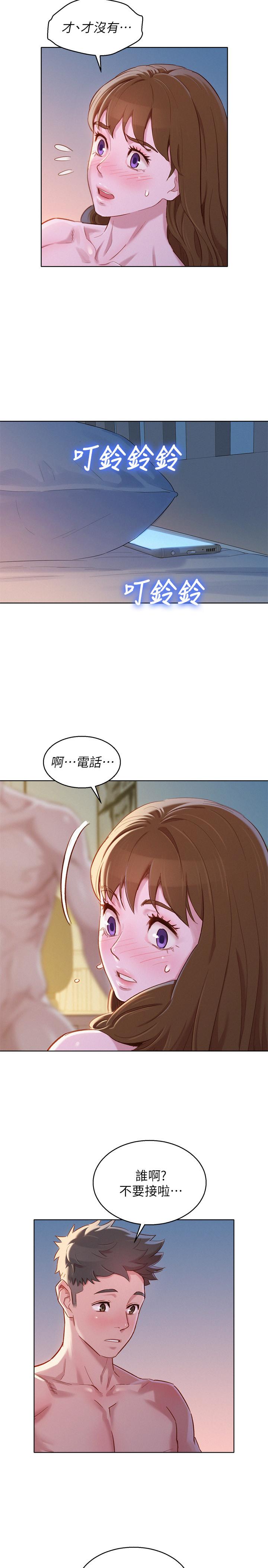 漂亮干姊姊 第94話-突然打來的多熙 第22页
