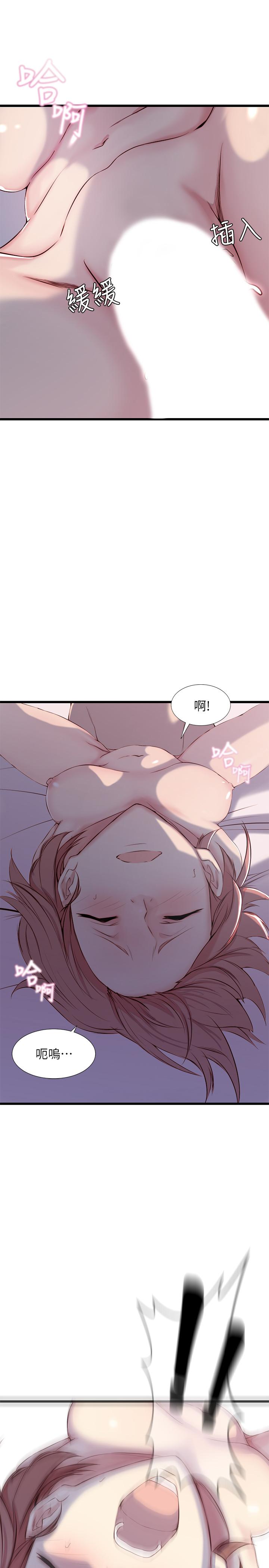 老婆的姊姊 第1話-觊觎着妹夫的姐姐 第26页