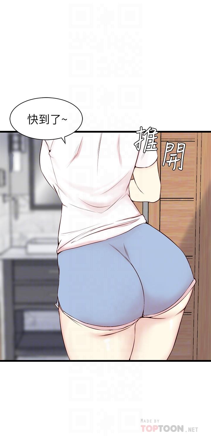 老婆的姊姊 第2話-对大姨子有反应的老二 第6页