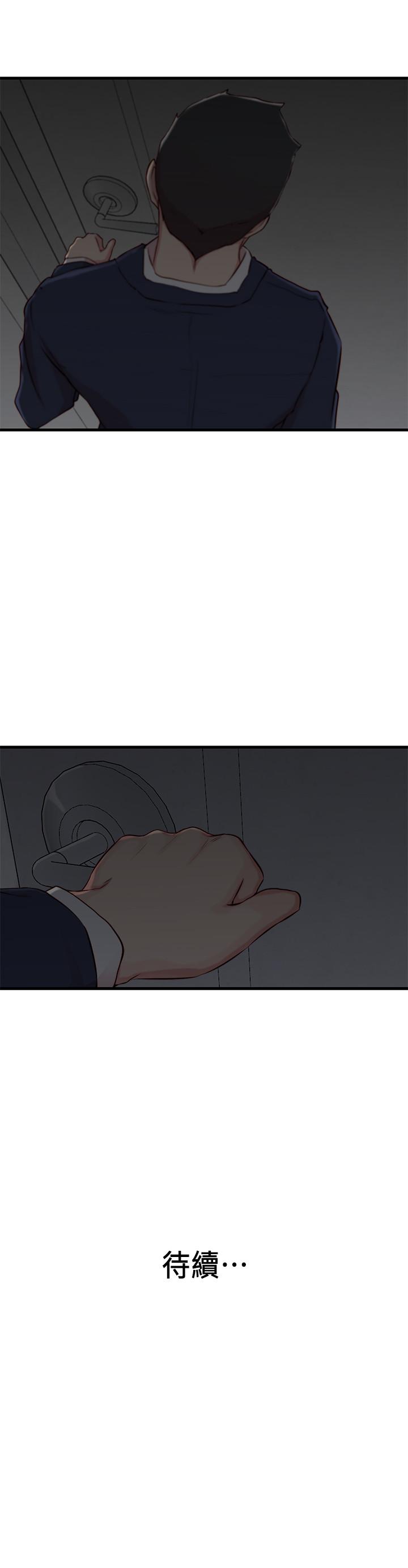 老婆的姊姊 第7話-好想看看姐淫荡的样子 第25页