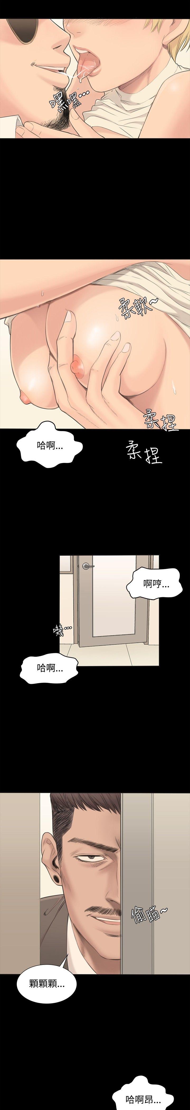 制作人:练习生(金牌作曲家) 第1話 第31页