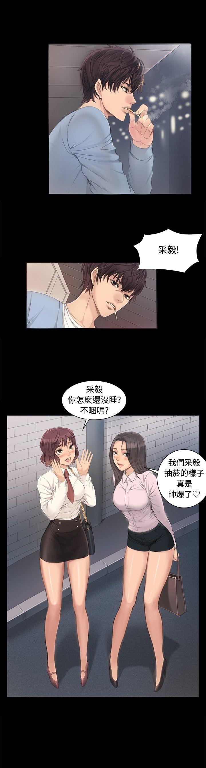 制作人:练习生(金牌作曲家) 第3話 第24页