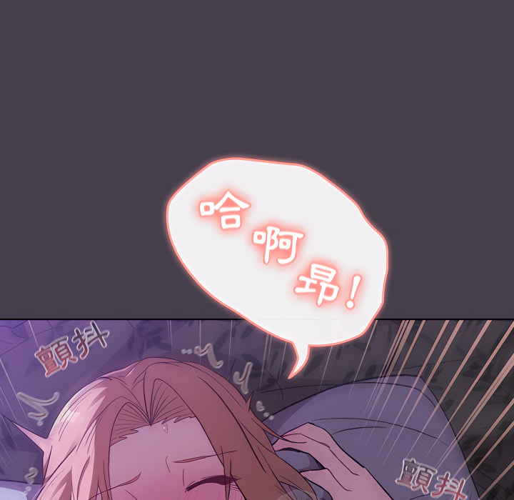 分組換換愛 第5章 第119页
