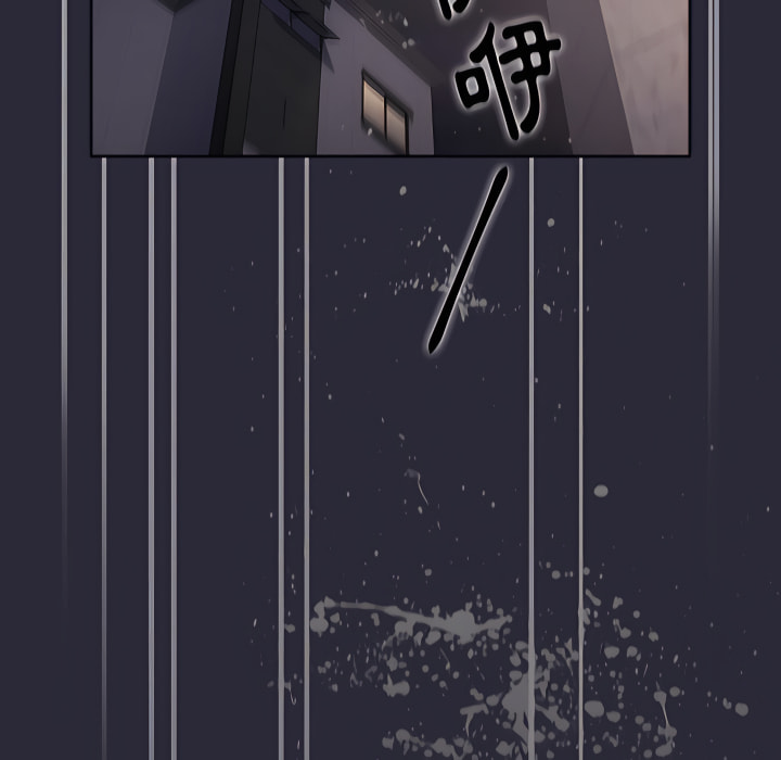 分組換換愛 第7章 第76页