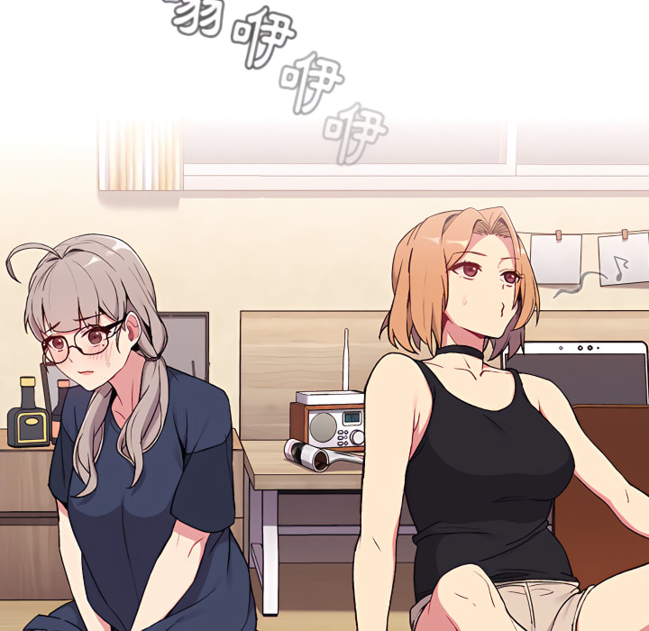 分組換換愛 第7章 第5页