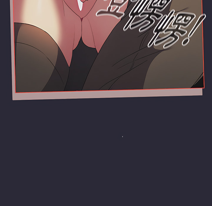 分組換換愛 第8章 第103页
