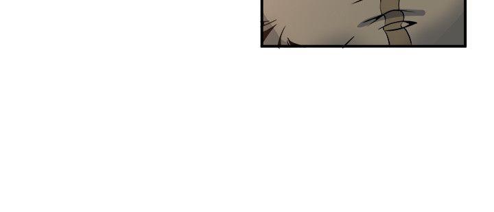 瘾私 第5話-都這麼濕了，還不想要? 第10页