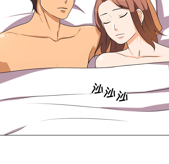 同事換換愛 第6章 第10页