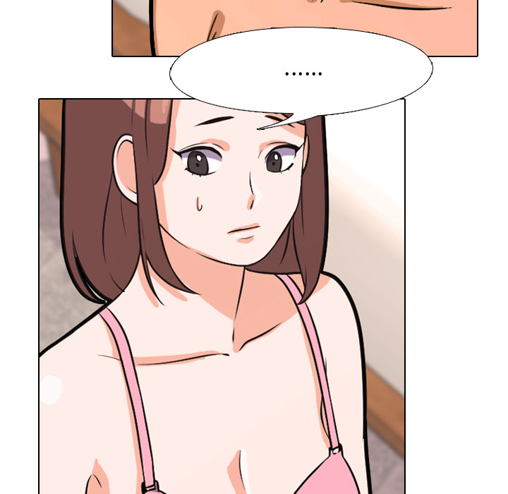 同事換換愛 第2章 第83页