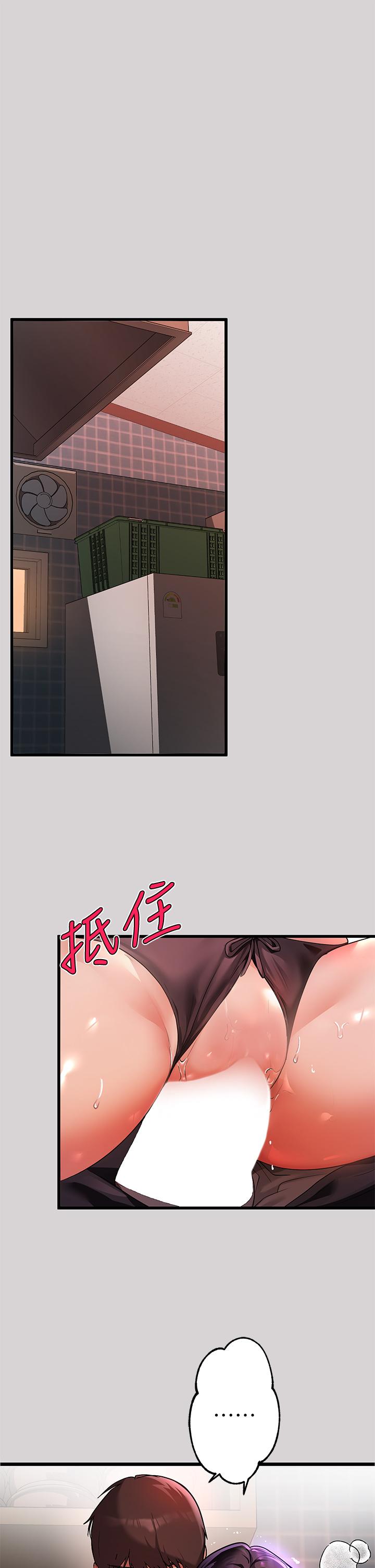 富家女姐姐 第34話-與宥拉姐的性愛對決 第2页