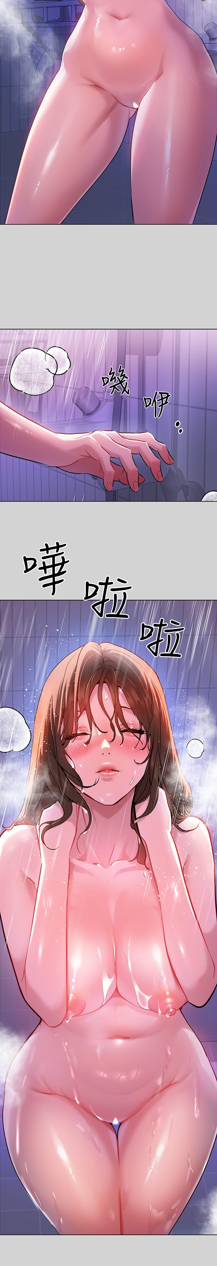 富家女姐姐 第4話-為何總是慾火焚身 第26页