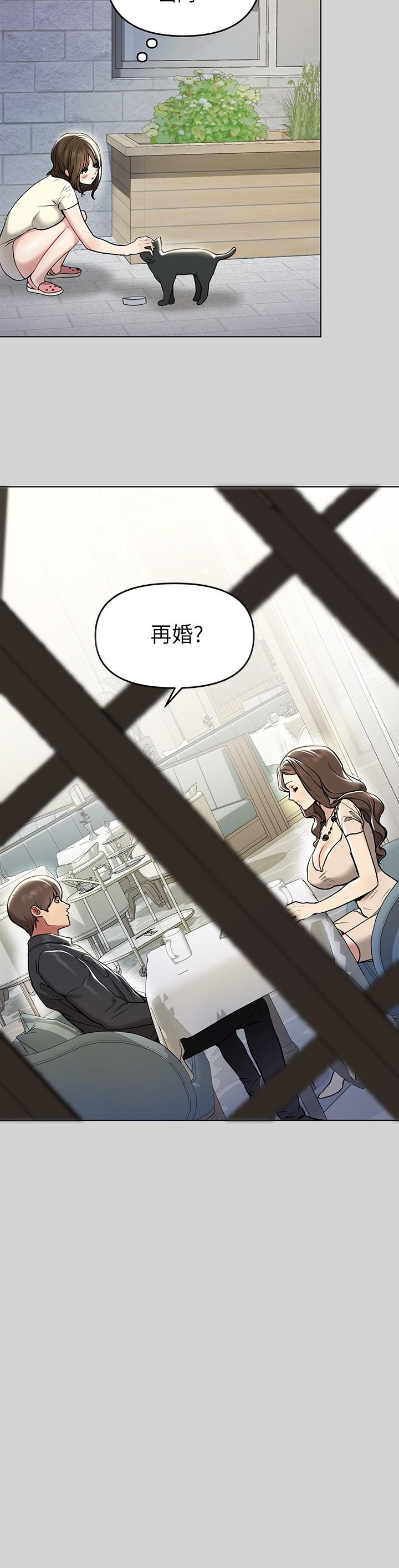 富家女姐姐 第5話-我等到你全身都濕了 第24页