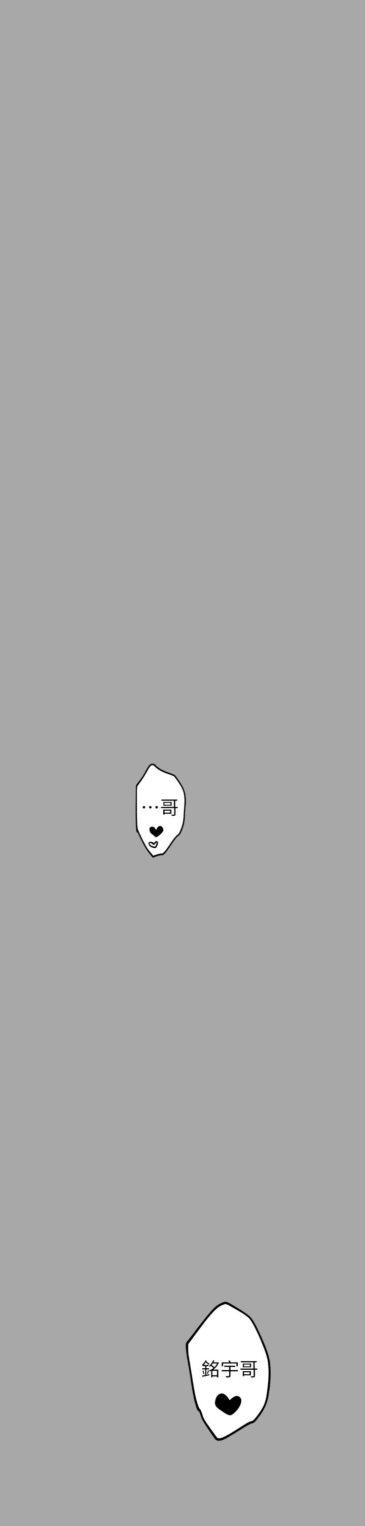 富家女姐姐 第62話-淫聲不斷的性愛 第2页