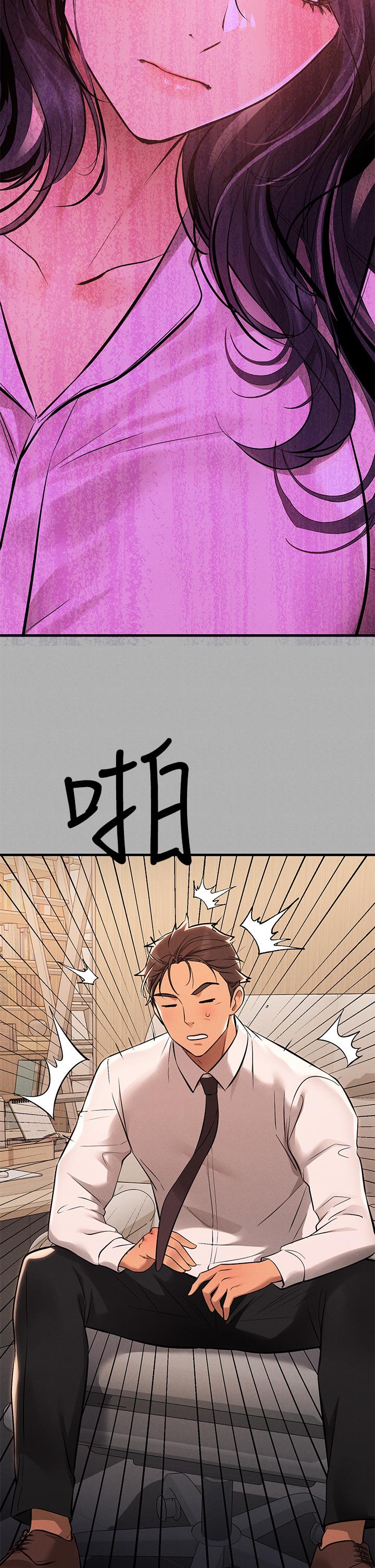 富家女姐姐 第70話-大膽挑逗宥拉姐 第49页
