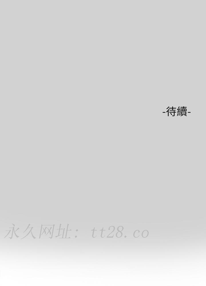 富家女姐姐 第82話-激情四射的捆綁play 第37页