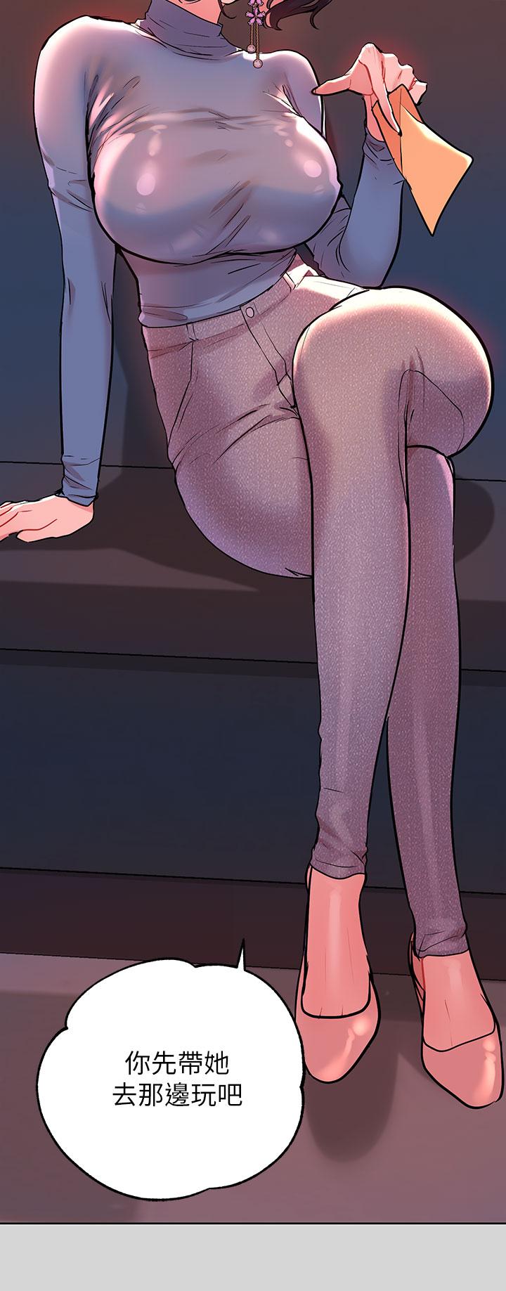 富家女姐姐 第9話-姐姐的妖體 第27页