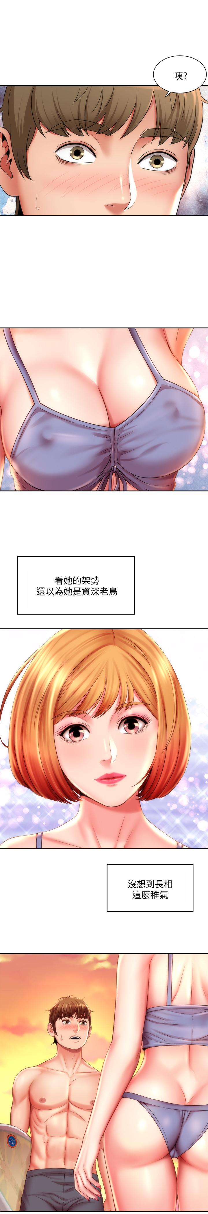 海灘女神 第6話-衝浪店的女人都好辣 第17页
