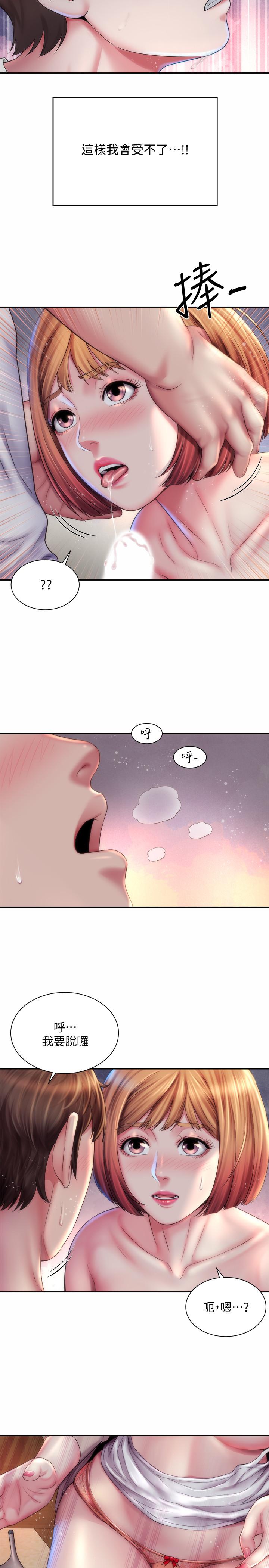海灘女神 第8話-啊啊...我那裡很敏感...！ 第11页