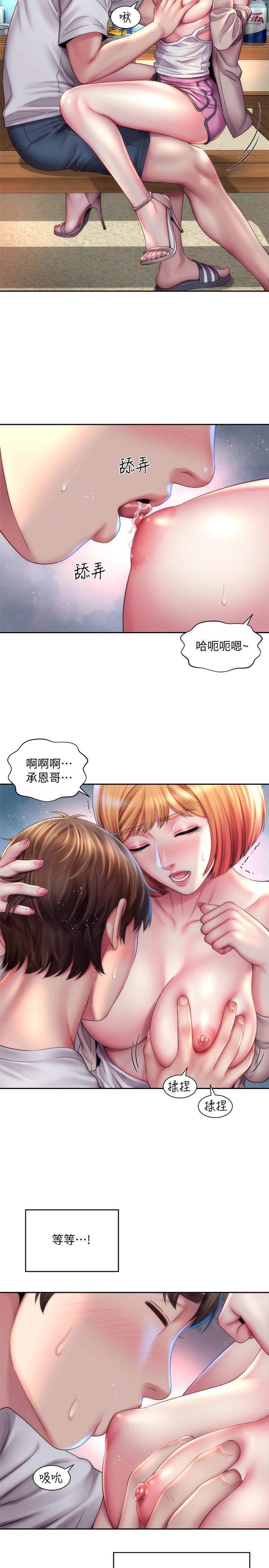 海灘女神 第8話-啊啊...我那裡很敏感...！ 第5页