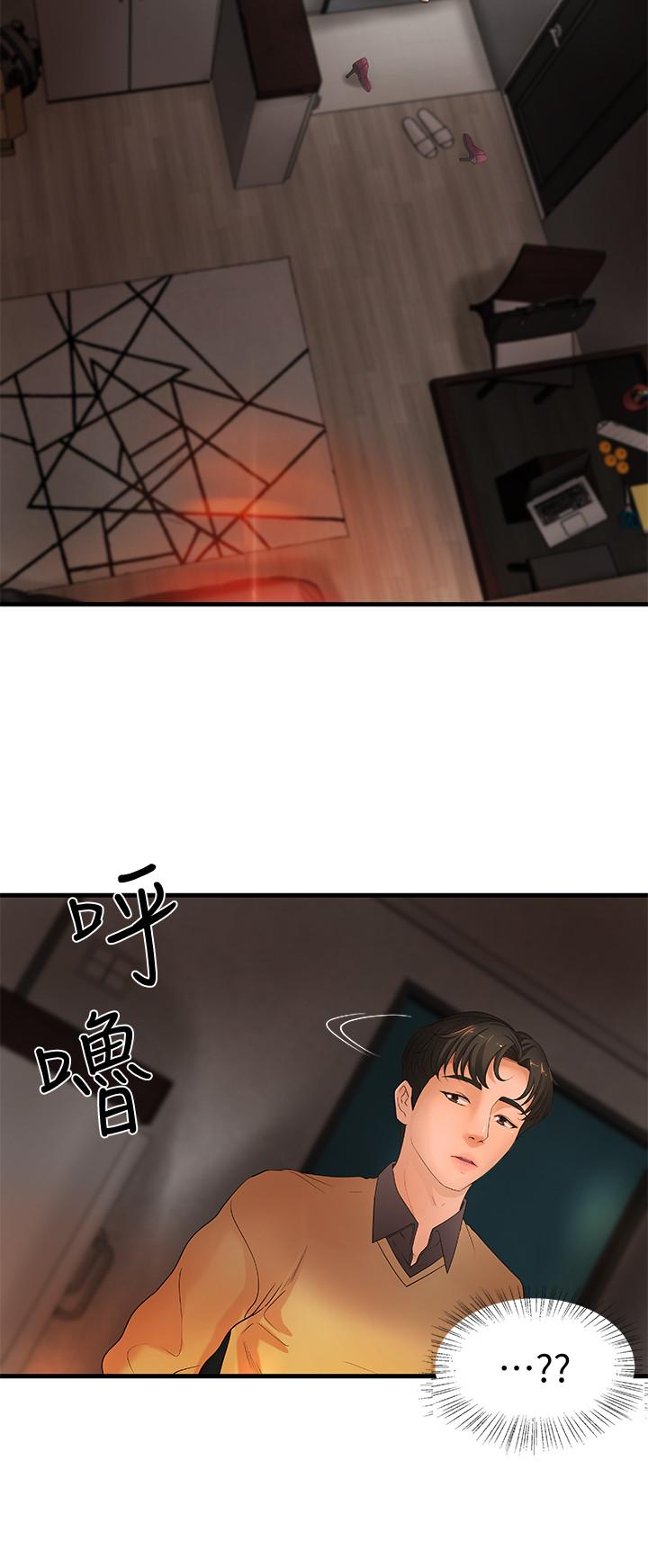 御姐的实战教学 第3話-越界的姐弟兩 第26页