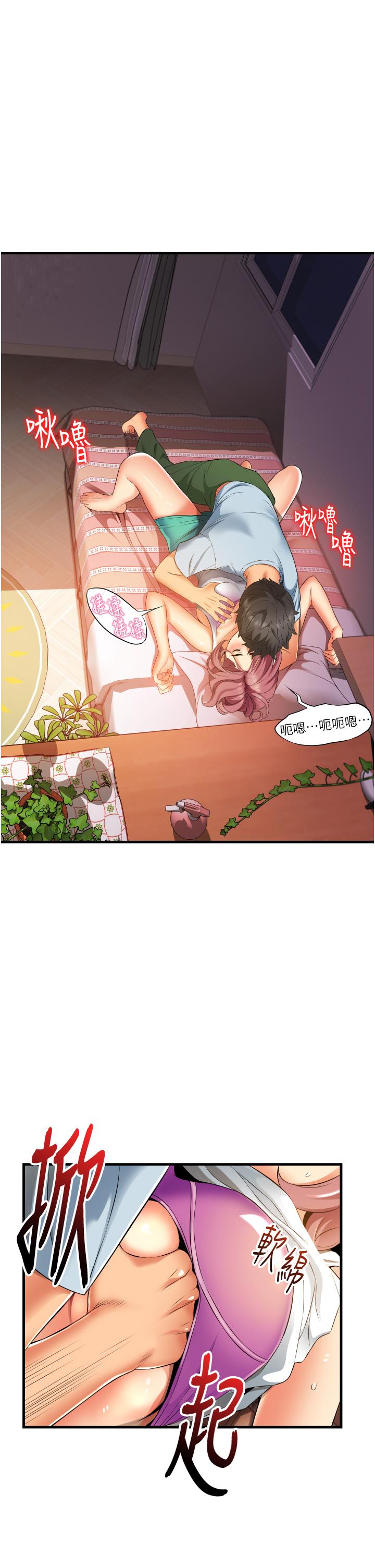 小巷裡的秘密 第7話-一次沒用，那就來兩次 第3页