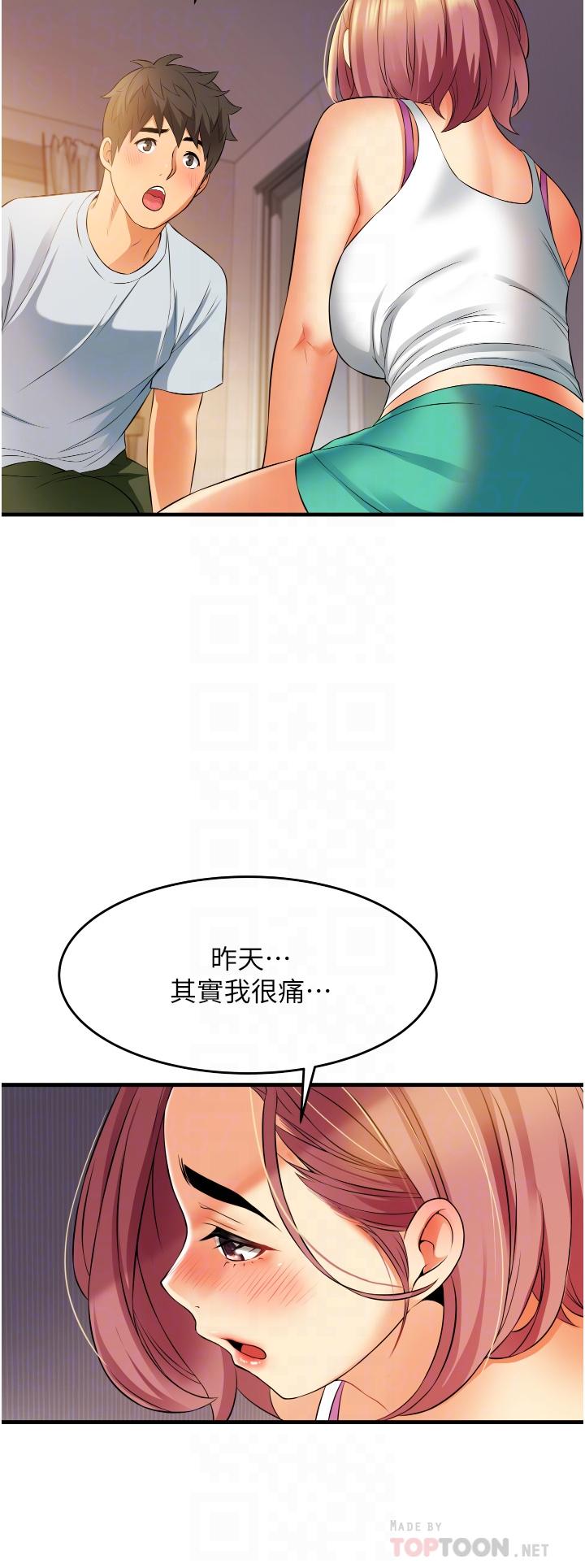 小巷裡的秘密 第7話-一次沒用，那就來兩次 第12页