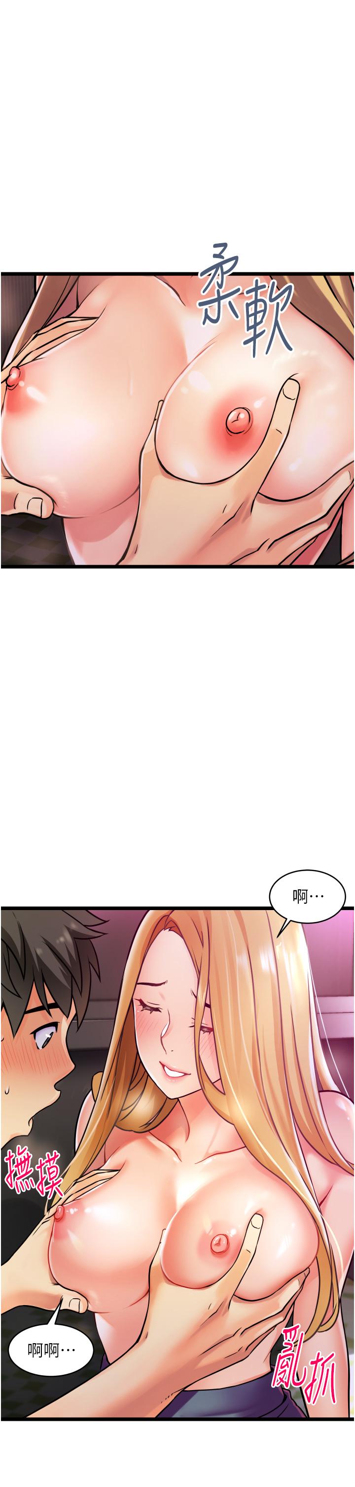 小巷裡的秘密 第1話-一起長大的青春男女 第99页