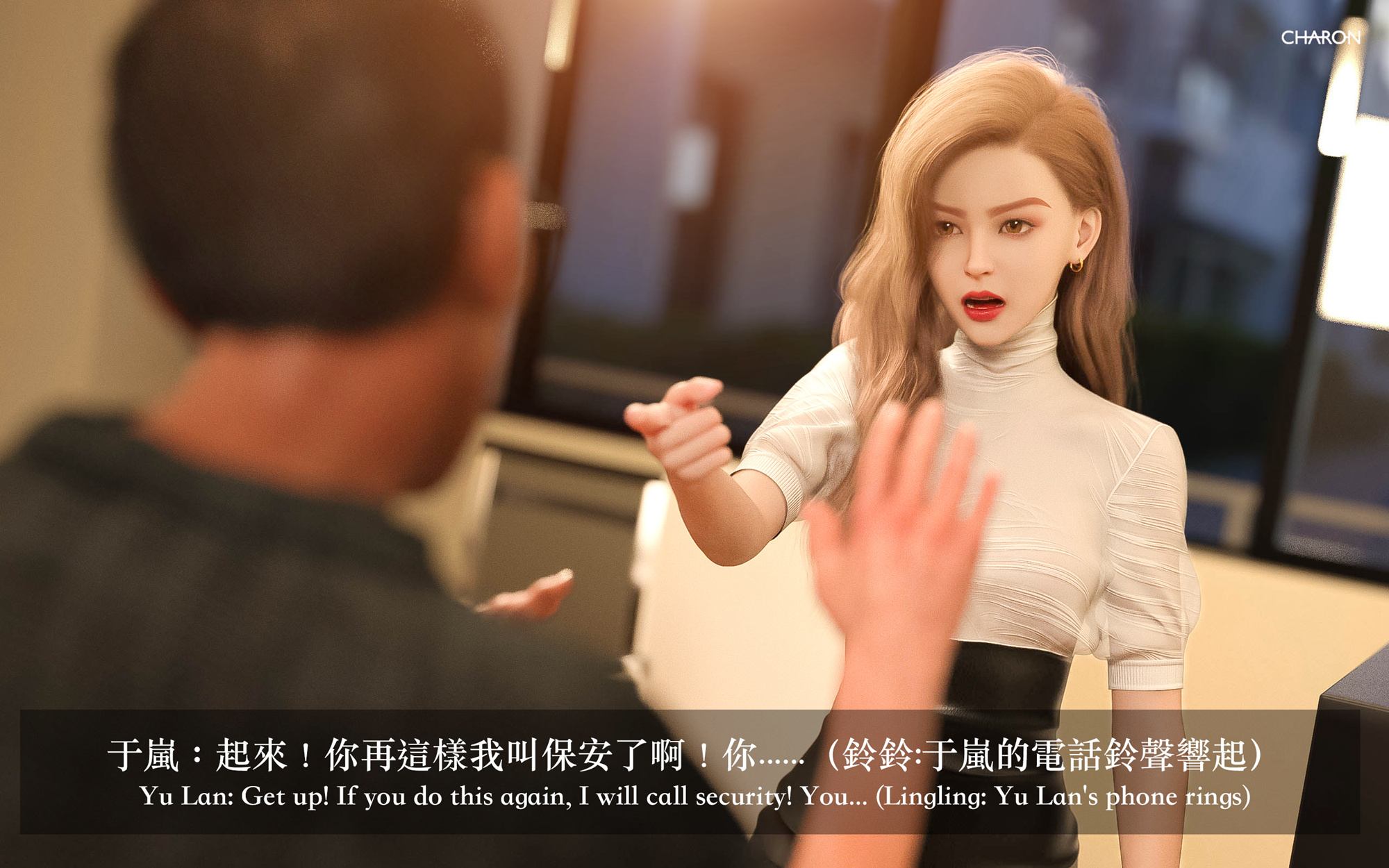 狩獵之我的絶美老闆 第2章 第7页