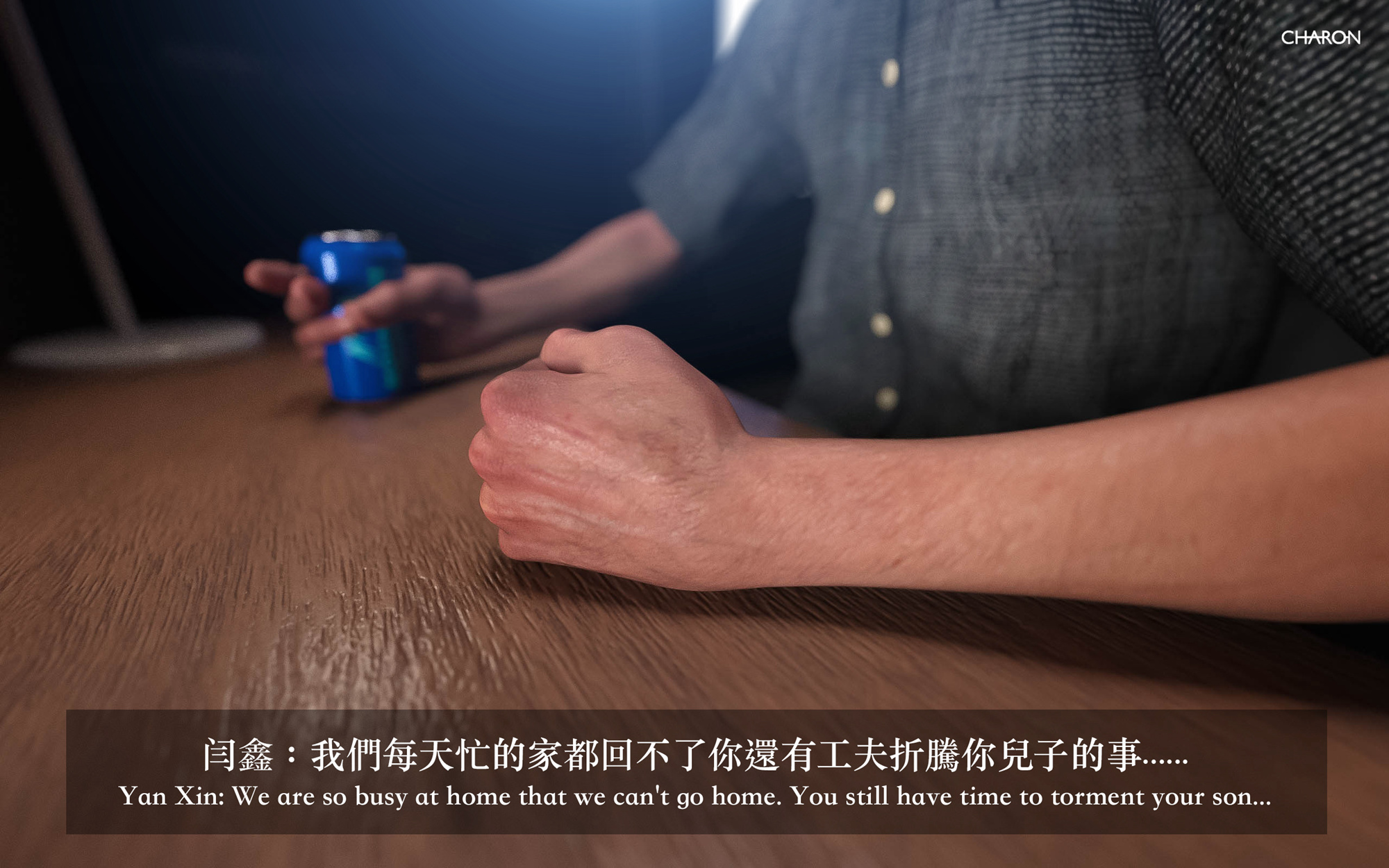 狩獵之我的絶美老闆 第3章 第9页