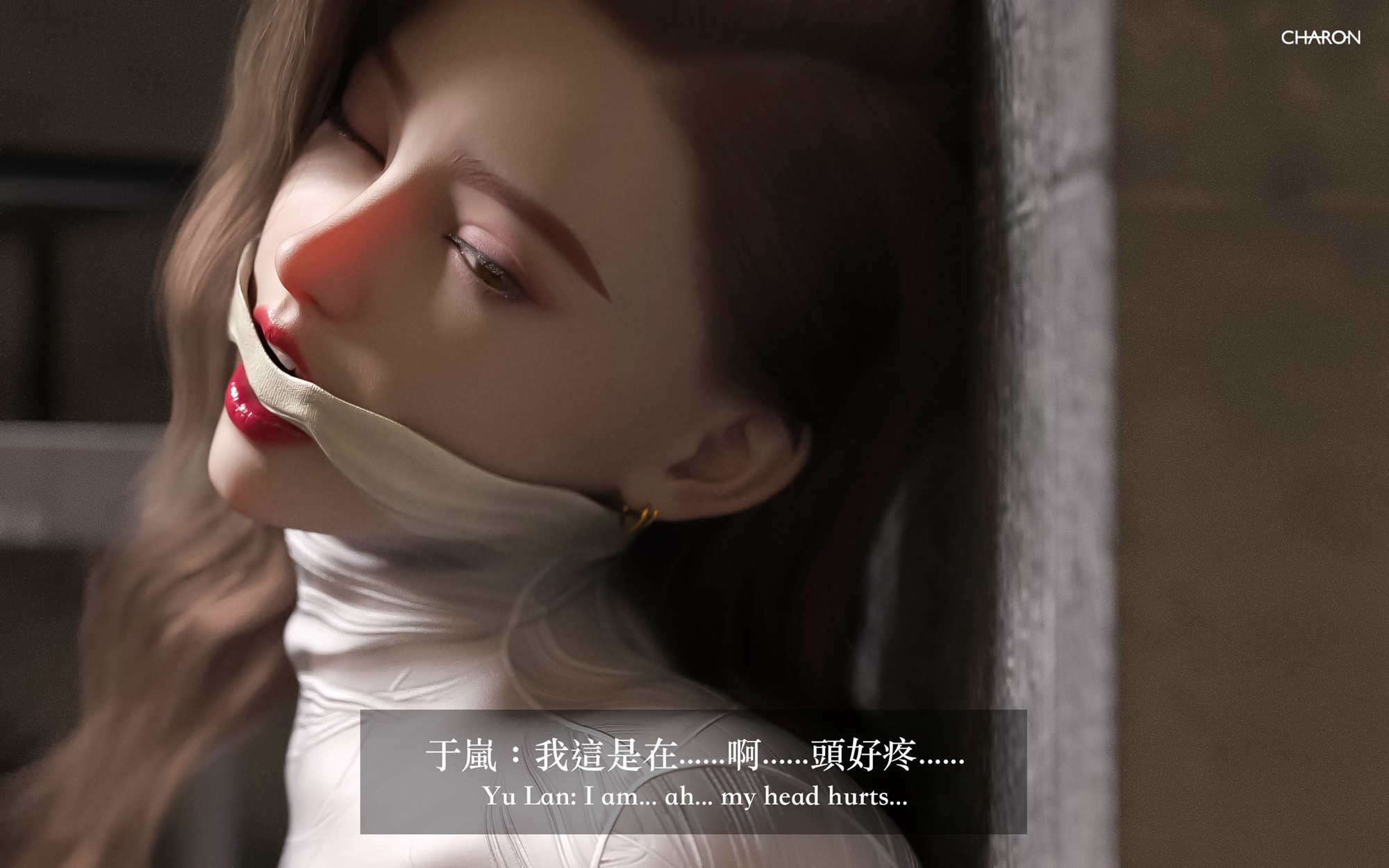 狩獵之我的絶美老闆 第6章 第6页