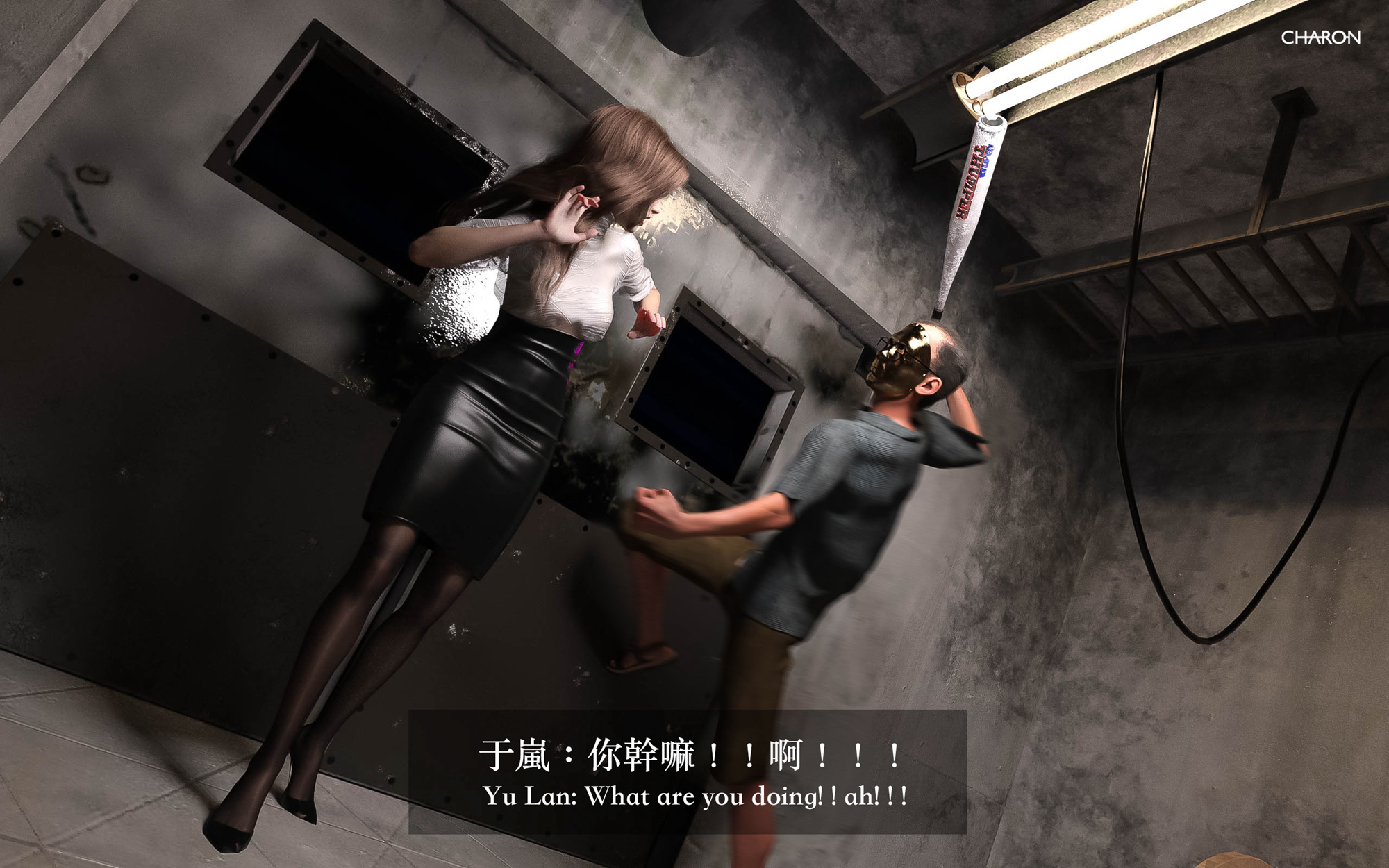 狩獵之我的絶美老闆 第6章 第3页