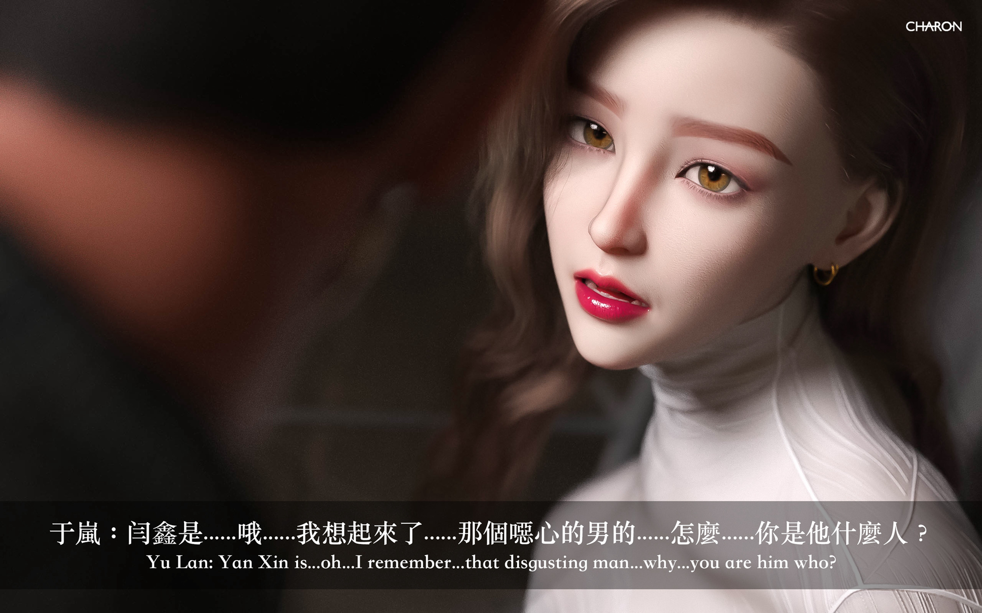 狩獵之我的絶美老闆 第6章 第16页