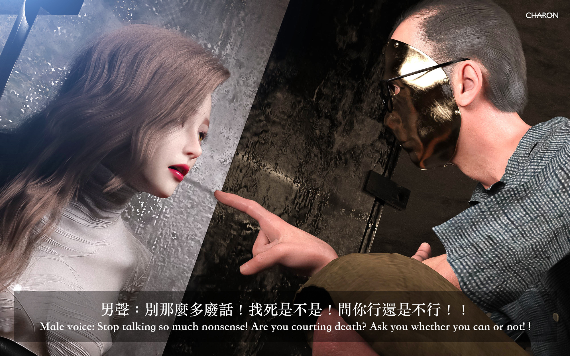 狩獵之我的絶美老闆 第6章 第17页