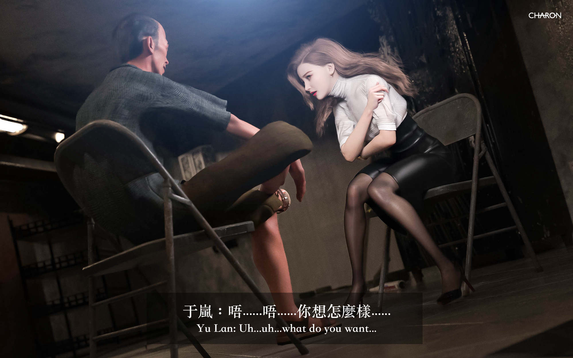 狩獵之我的絶美老闆 第7章 第12页