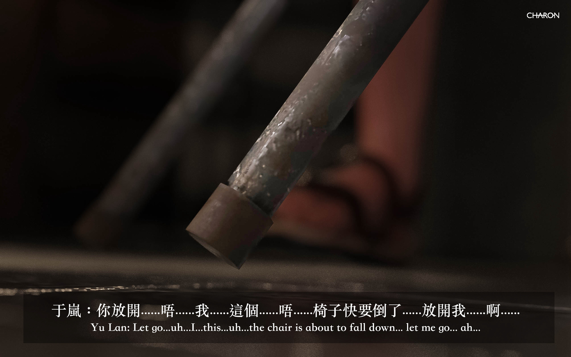 狩獵之我的絶美老闆 第8章 第8页