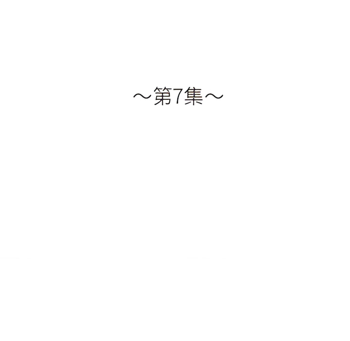 幸福公寓 第7章 第36页
