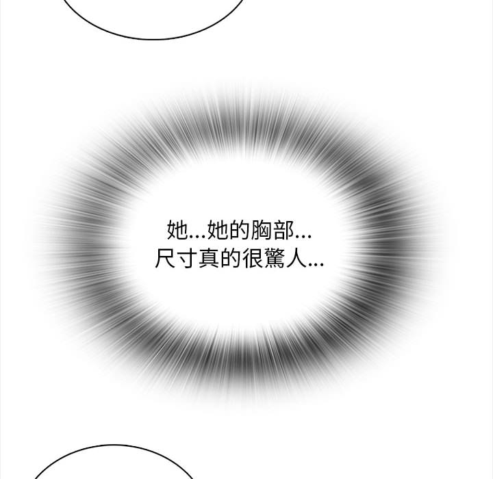 幸福公寓 第1章 第174页