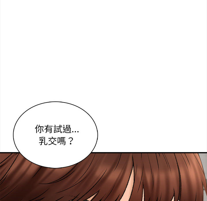 幸福公寓 第1章 第169页
