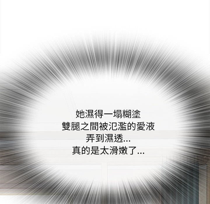 幸福公寓 第3章 第72页