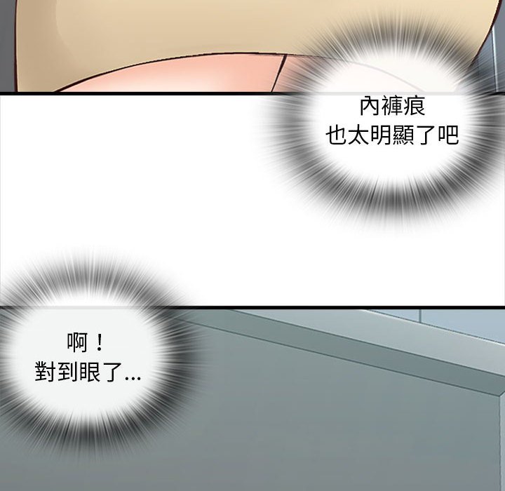 幸福公寓 第5章 第115页