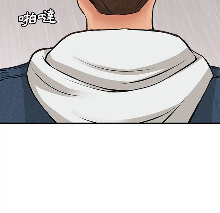 幸福公寓 第6章 第22页