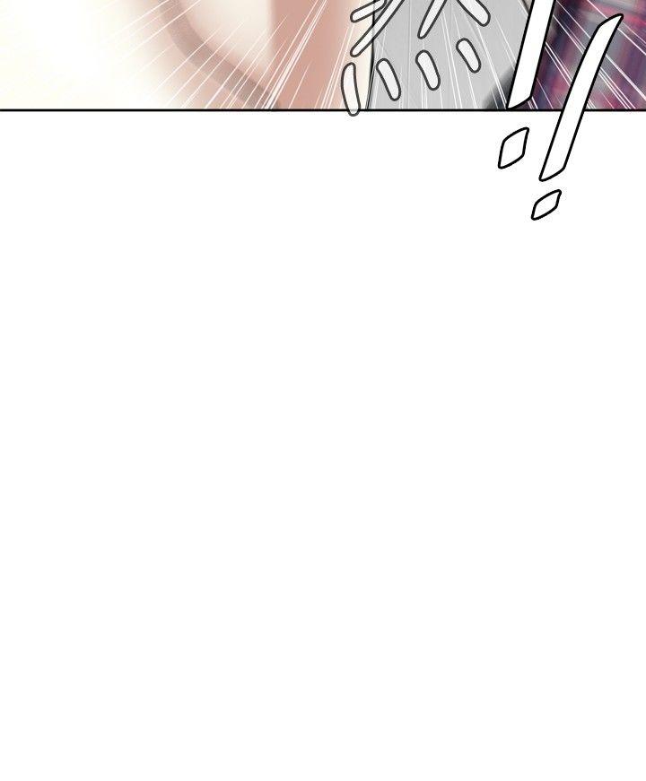 偷窥 第16話 第21页