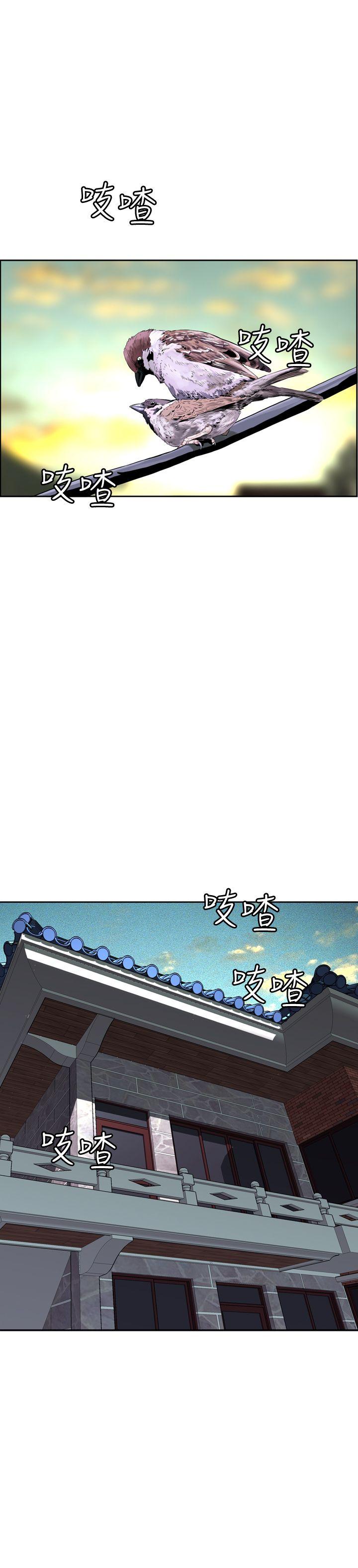 偷窥 Preview 第1页