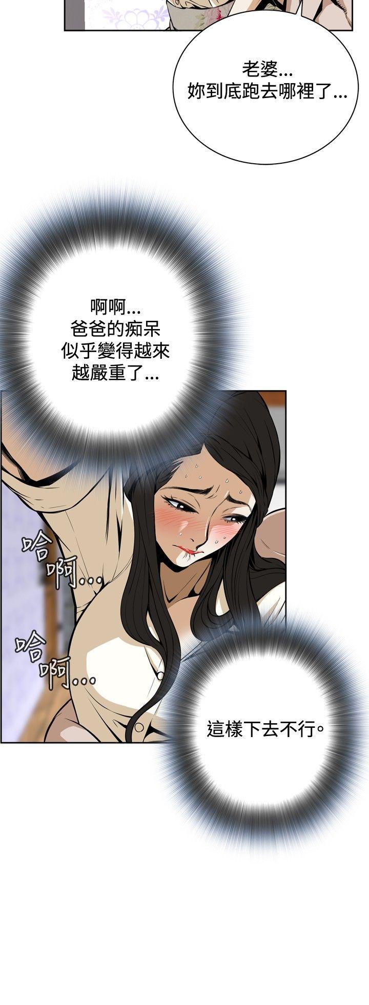 偷窥 Preview 第3页