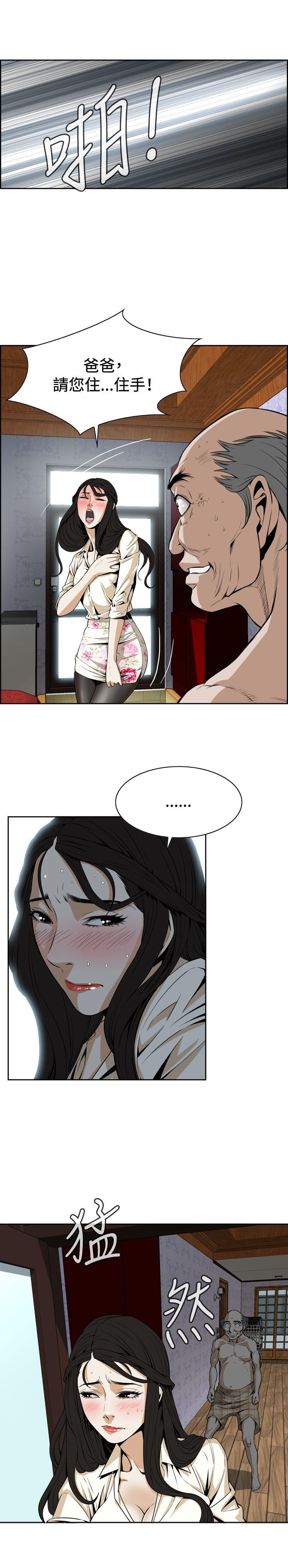 偷窥 Preview 第4页