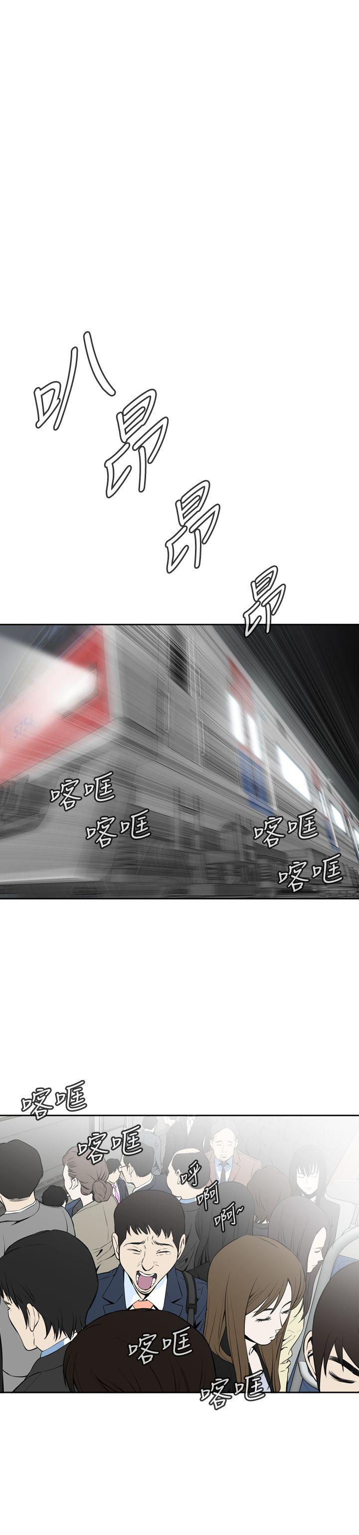 偷窥 Preview 第7页