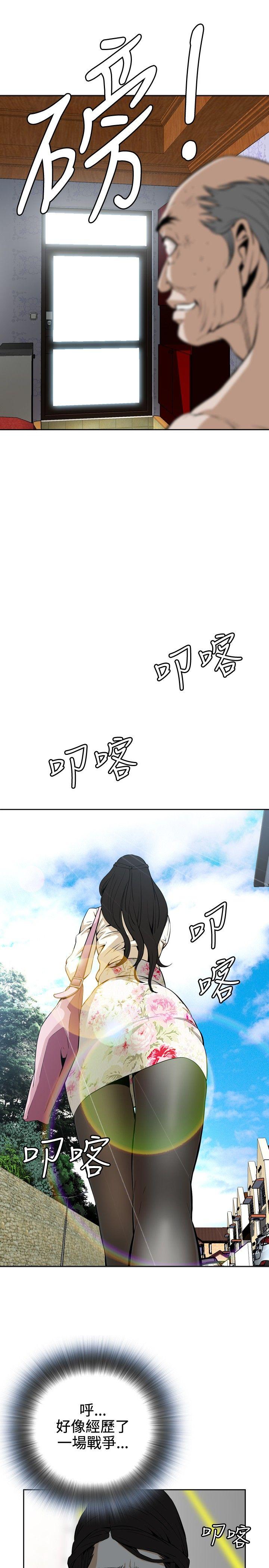 偷窥 Preview 第5页