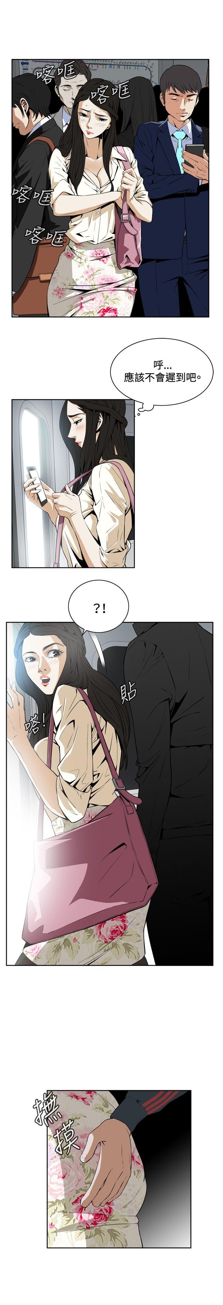 偷窥 Preview 第8页