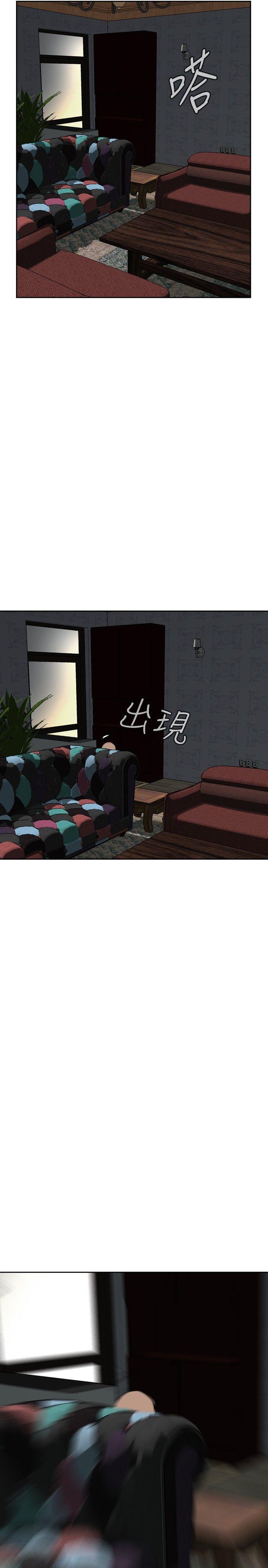 偷窥 第14話 第41页
