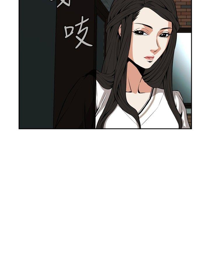 偷窥 第22話 第30页